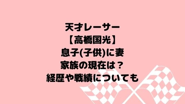 大久保嘉人の嫁 妻 が亡くなった 子供 長男 の病気の噂も徹底調査 Hoshi Memo