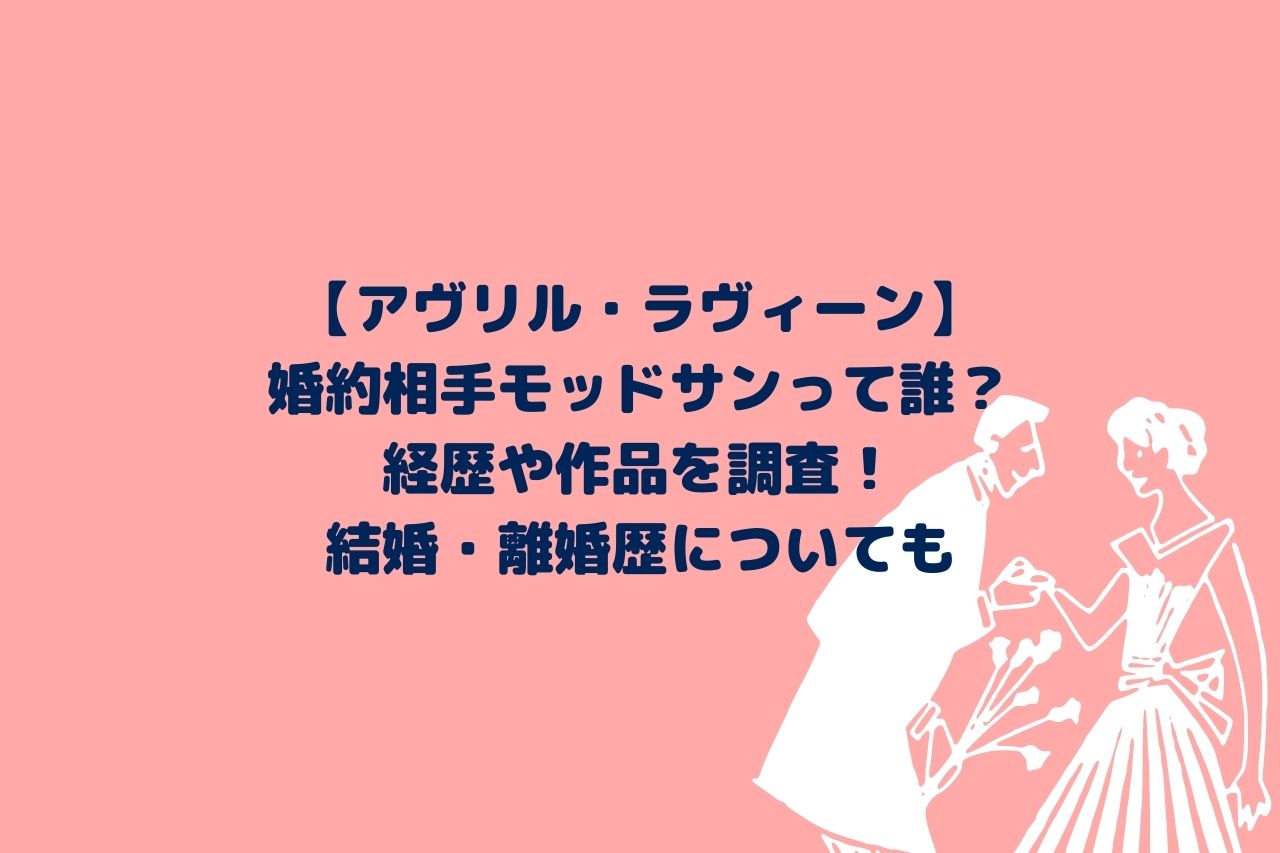 可愛いクリスマスツリーやギフトが アヴリル ラヴィーン Avril Lavigne 黒のワンピースを着た写真 Www Thewalldogs Com